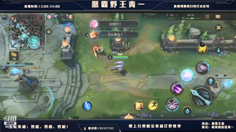 【2021-08-19 22点场】心星丶青一：国际服翡翠钻石免费上车了 弹幕选择英雄