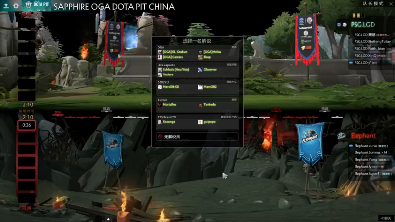 【2021-08-16 19点场】Faith86：6点 LGD VS 小象