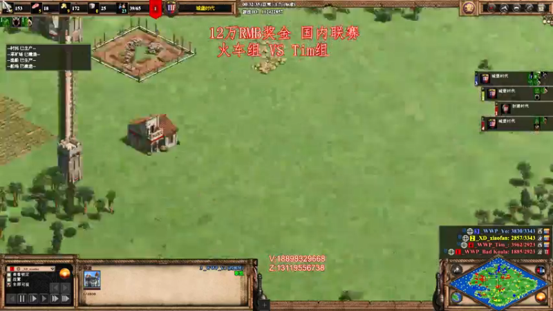 【2021-08-22 00点场】帝国时代肥龙大师：晚上9点：火车队 VS Tim队 白狼杯