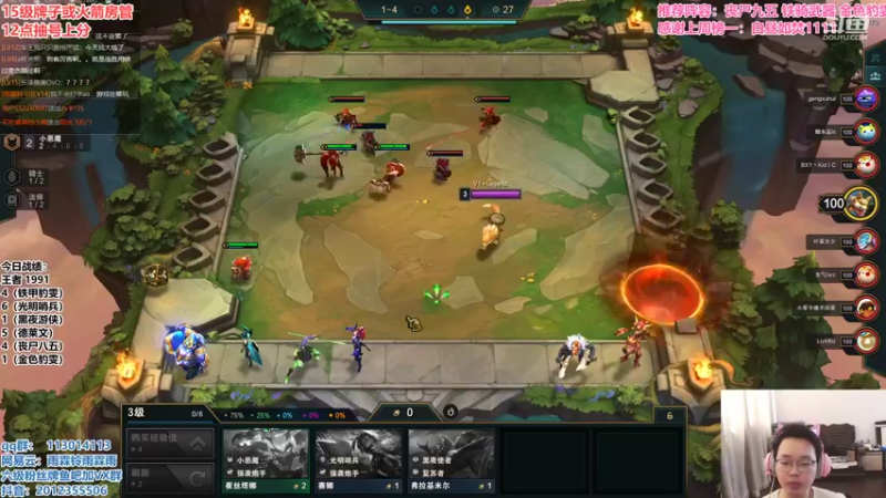 【2021-08-22 15点场】迅哥丶雨霖铃：小号教学！！！