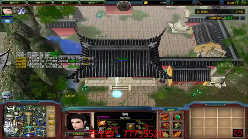 【2021-08-19 04点场】qq_Gv5DOe：鏖战襄阳！