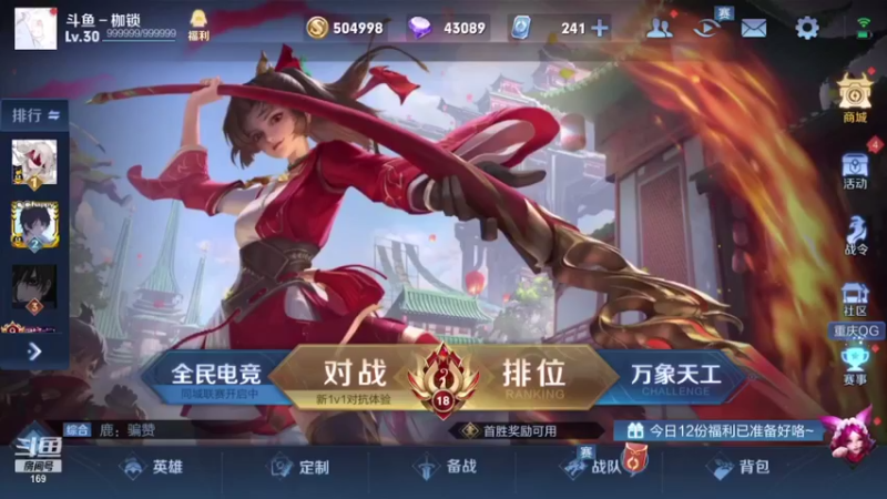 【2021-08-22 19点场】是个枷锁：【兵家常事】拿捏第一