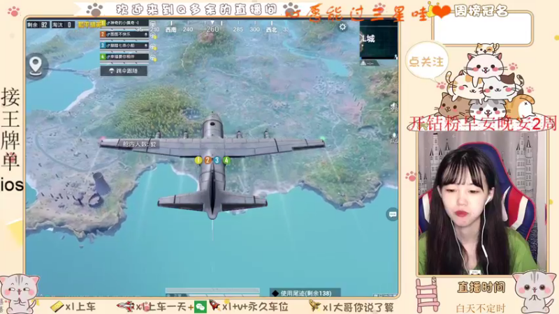 【2021-08-21 01点场】Q多余：新的一周开始了 9045685