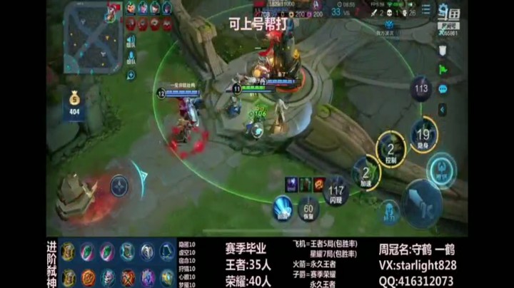 鬼谷子精彩集锦