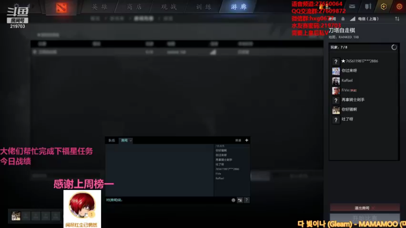 【2021-08-21 22点场】星国：你想看的 这里都有！！！ 219703