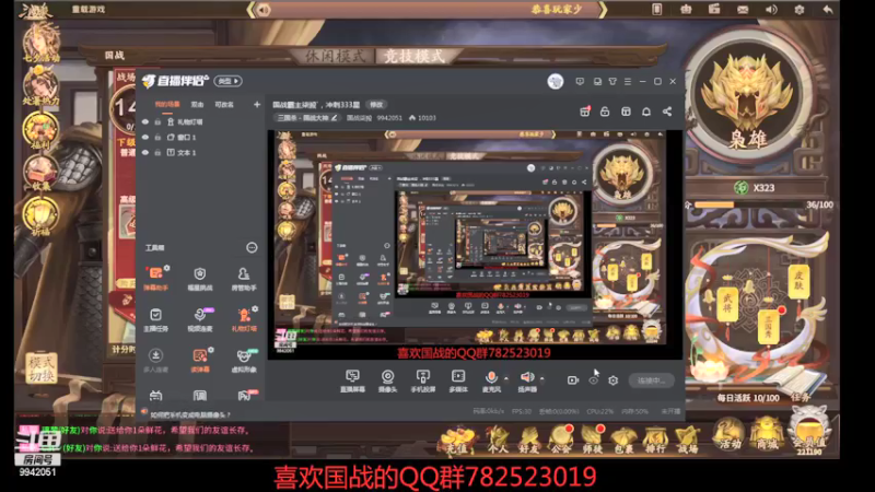 【2021-08-21 11点场】国战柒殺：国战霸主柒殺`，冲刺333星