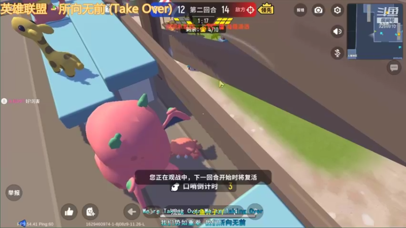 【2021-08-20 20点场】大仙是个女妖怪：天马流星空想家