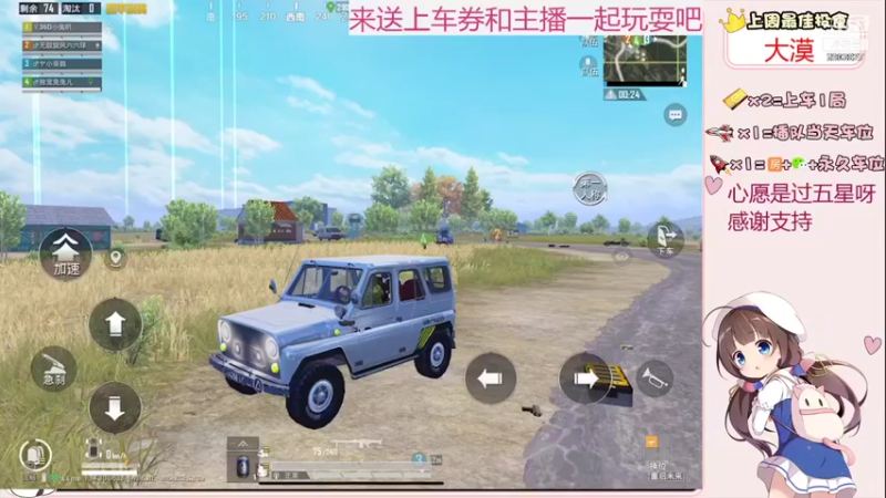 【2021-08-20 23点场】小兔叽xx：你的小兔叽