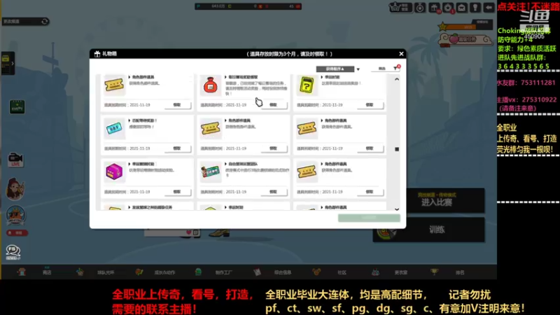 【2021-08-21 22点场】楚楚YJ：ob一下cd组！