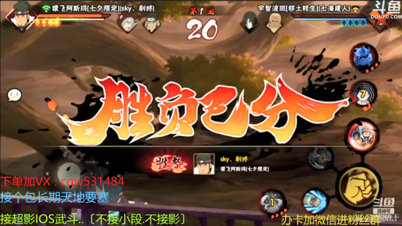 【2021-08-22 17点场】小仙男追命：彩虹∶月底段位武斗...