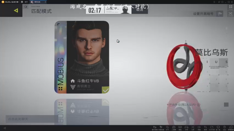 【2021-08-19 20点场】红牛VB：【红牛】逆天改命,牛转乾坤,必胜局！