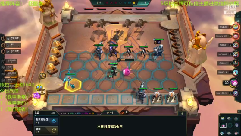 【2021-08-21 09点场】陈仔醉梦OvO：前十 冲第一！ 赌狗专场！