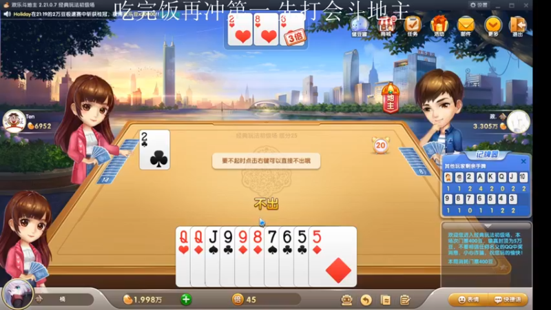 【2021-08-21 21点场】小楠ouo：【小楠】巅峰第一保卫战！