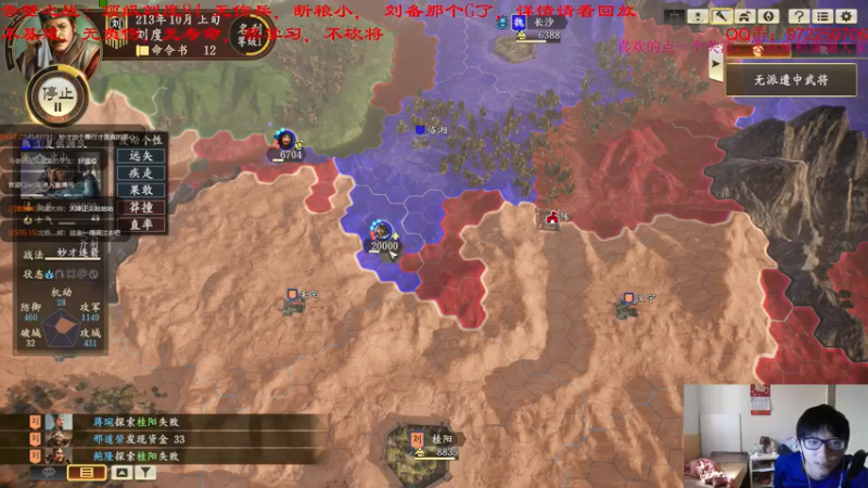 【2021-08-21 23点场】Fuying56：刘度好man哦~