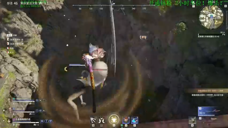 【2021-08-22 15点场】酸酸酸奶君：酸奶:三排冲分 超级猛男！