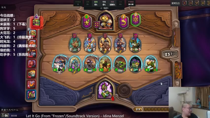 【2021-08-21 22点场】王师傅精益求精：大家晚上好~~~ 10029