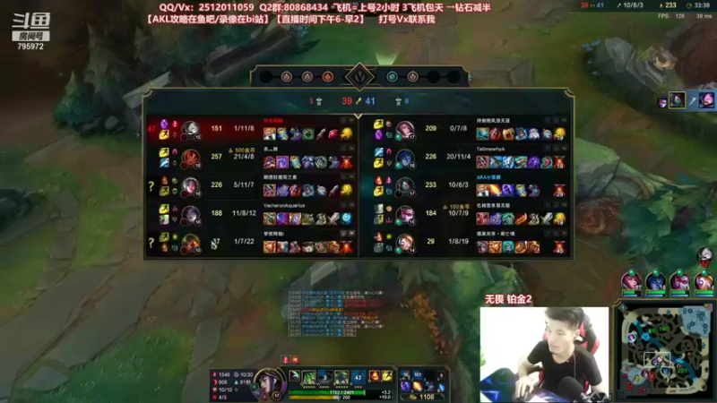 【2021-08-22 20点场】Akl托尼老师：世界顶尖阿卡丽：新版讲解，一学就会嗷！