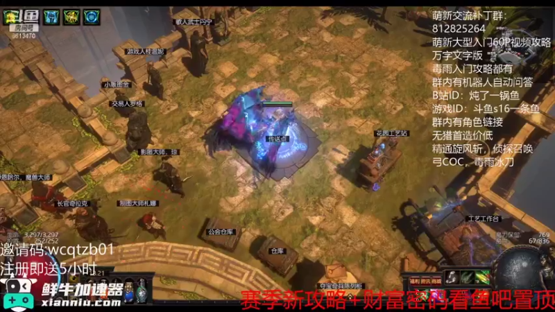 【2021-08-22 13点场】炖了一锅鱼啊：打宝锐眼第二天