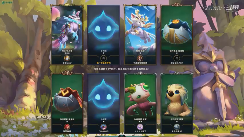 萌新无心闯云顶