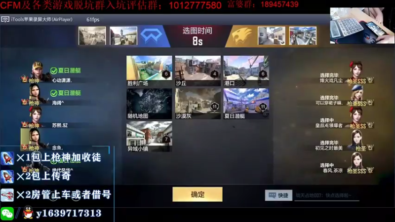 【2021-08-22 08点场】亮哥il：4000分排位！！！