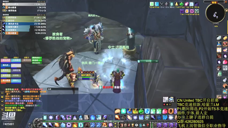 【2021-08-20 12点场】黑手丶大酋长：TBC全职业制霸√,清CD注定白打的一周