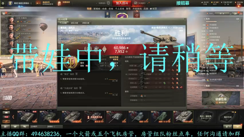 【2021-08-21 21点场】暗夜幽霊：幽霊：新一期招募开始了