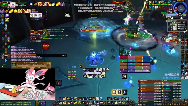 【2021-08-20 23点场】哈士城：【清水团】M统御，茫茫多的团QAQ