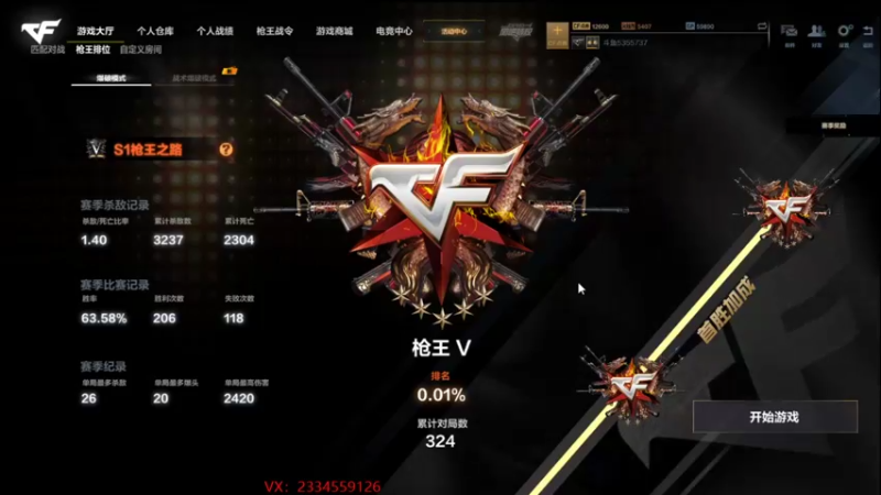 【2021-08-20 14点场】苏静小姐姐：拆包任务来咯来咯~