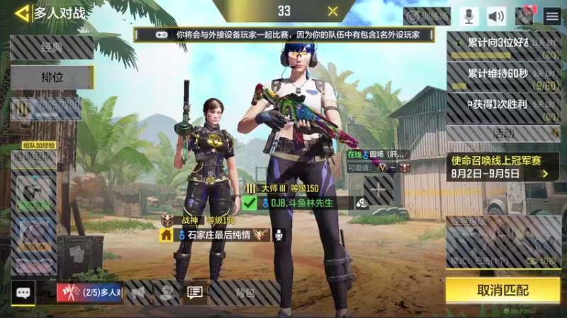 【2021-08-21 22点场】长青Allen：爆破狂人，细节运营