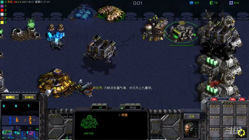 【2021-08-21 21点场】星际DSA联赛：天使風暴™️ 專業版