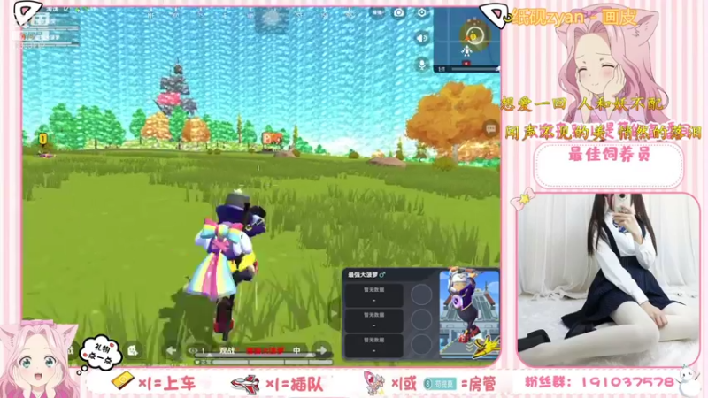 【2021-08-20 22点场】你的小提莫吖：小肠肠作大妖