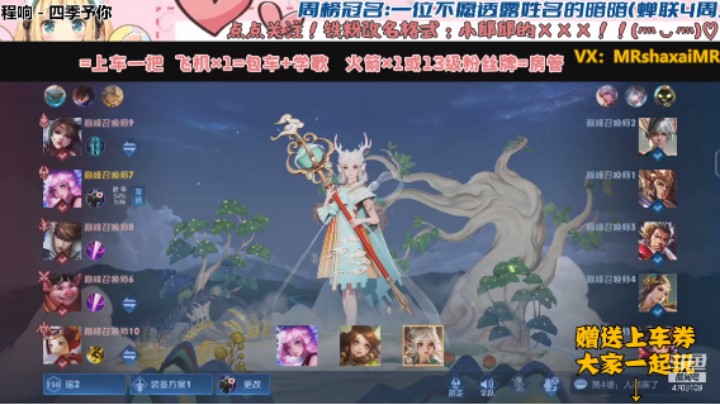 瑶瑶公主
