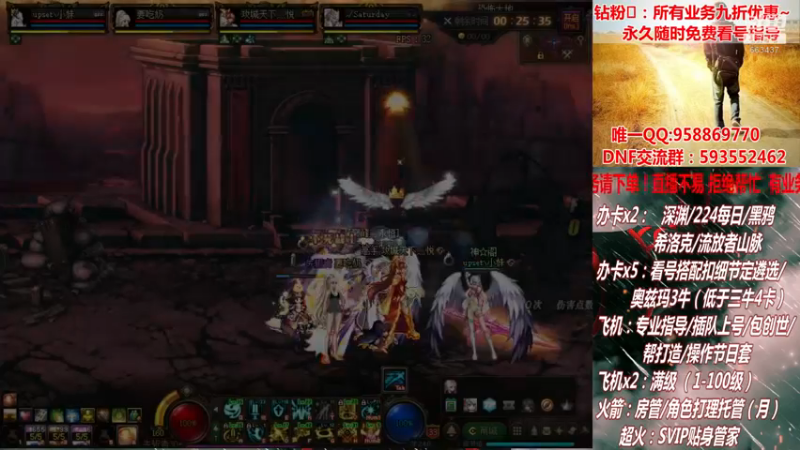 【2021-08-21 21点场】DNF丶心软：在线升级~创世~奥茨玛~深渊！！！