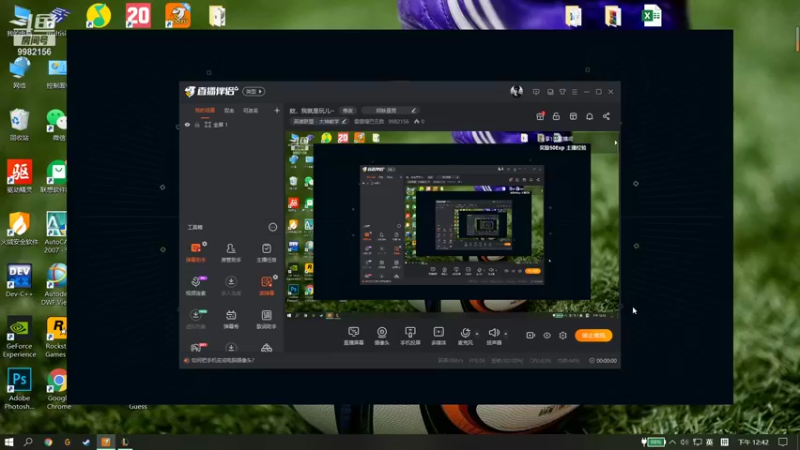 【2021-08-21 12点场】雷霆嘎巴无敌：欸，我就是玩儿~
