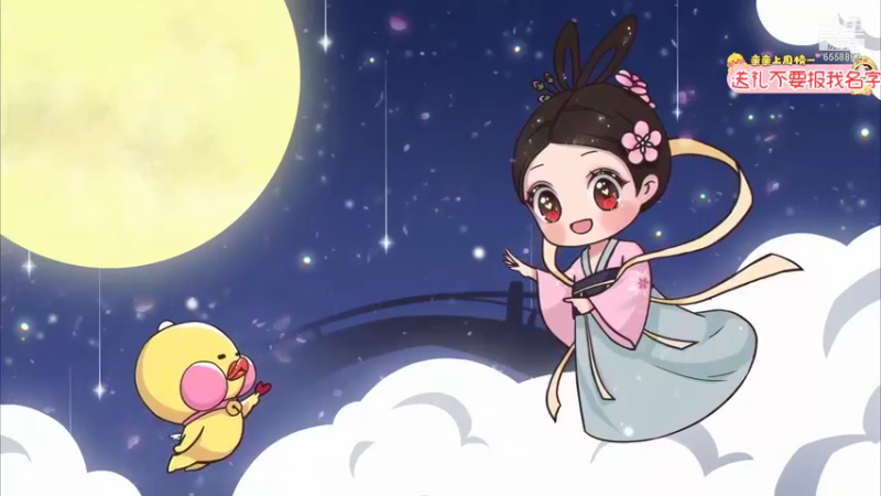 【2021-08-21 22点场】果小果是个弟弟：6点来，晚上约人吃鸡~