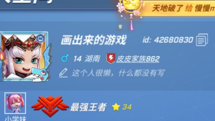 欢迎大家和我一起玩