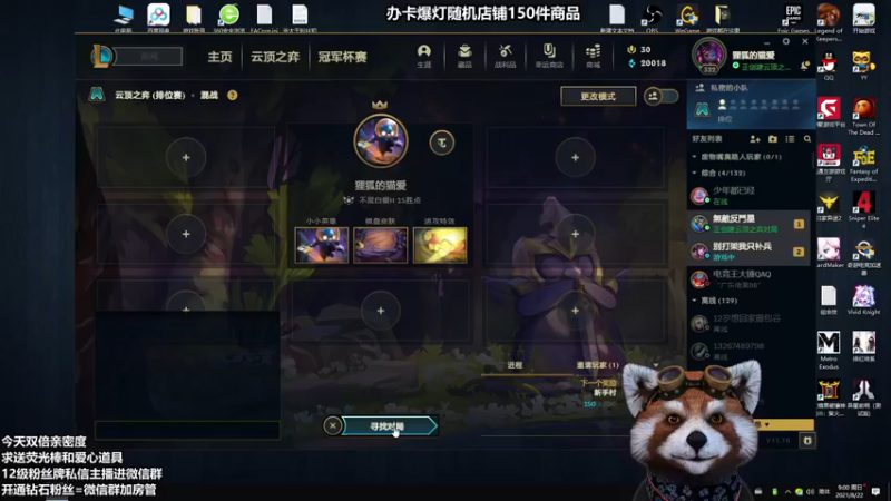 【2021-08-22 09点场】爷大干：电一克隆~晚点暗黑破坏神2