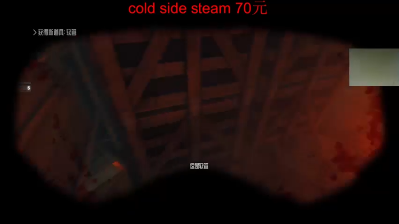 【2021-08-19 23点场】章随便先生：对马岛之鬼DLC