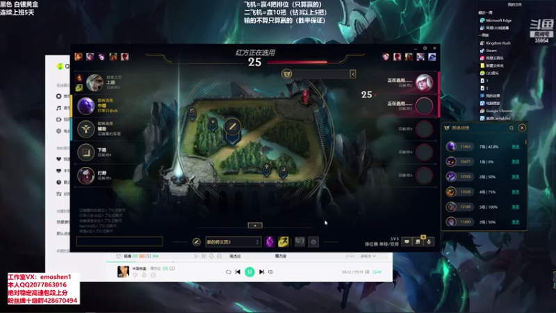 【2021-08-22 16点场】恶魔神：恶魔神的直播间