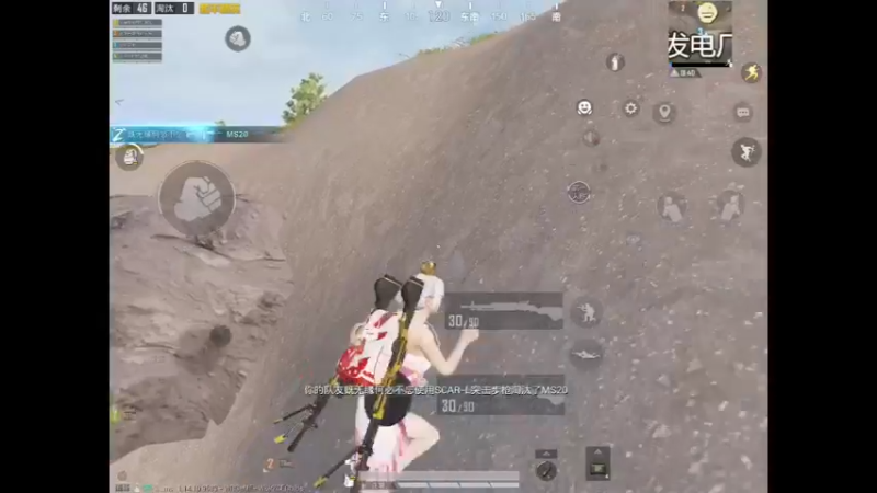 王牌山谷机瞄钢枪9淘汰吃鸡