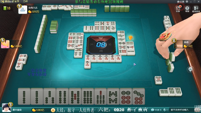 【欢乐麻将】靓旭的精彩时刻 20210822 08点场