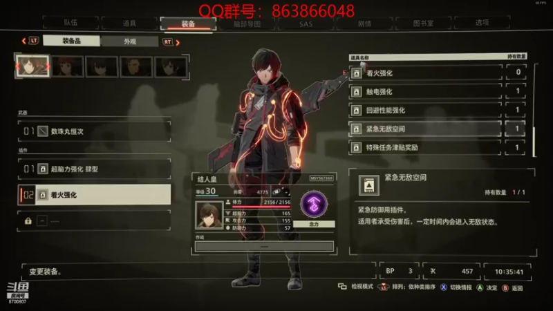 【2021-08-22 16点场】忽忽歪歪：忽忽歪歪 恍恍惚惚  玩游戏