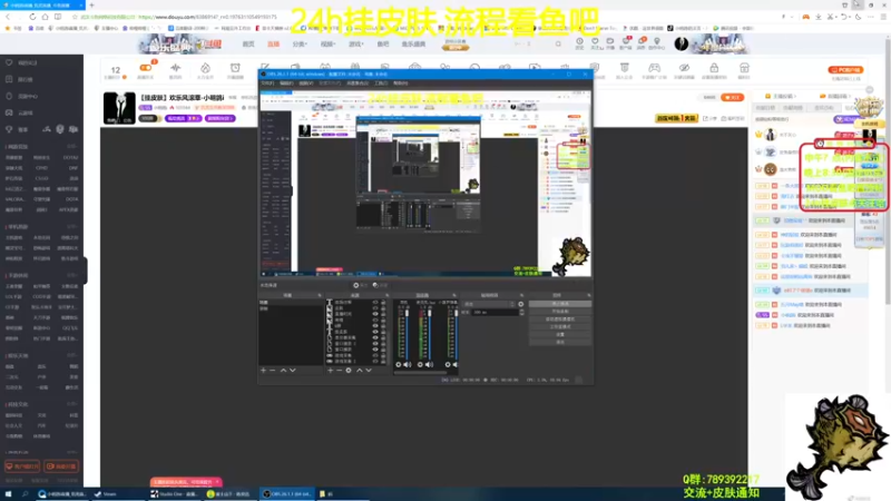 【2021-08-22 11点场】小明鸽i：【挂皮肤】欢乐风滚草-小明鸽i