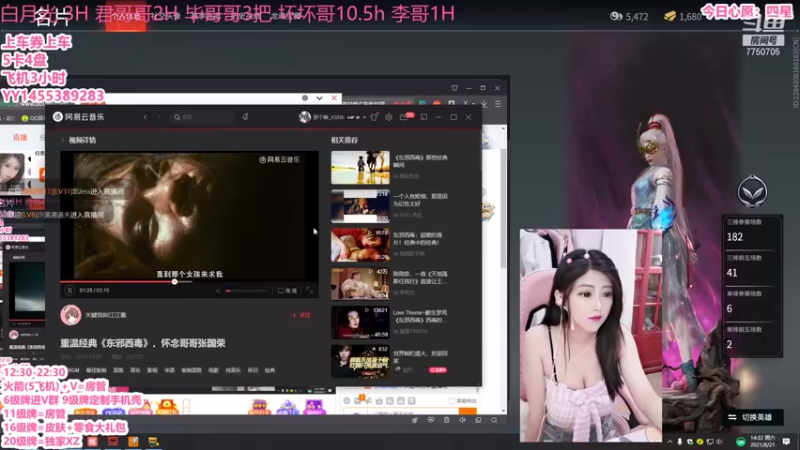 【2021-08-21 14点场】有只小奶喵：❤肉眼可见职业奶妈胡桃~有车位