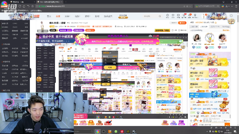 【户外】JSA丶北京小王哥的精彩时刻 20210822 00点场