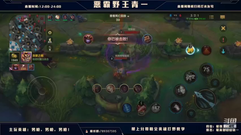 【2021-08-21 22点场】心星丶青一：国服qq区翡翠局就没有我不会的英雄