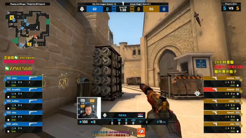【2021-08-22 19点场】CSGO解说伟伟：《G2 VS OG Bo3》