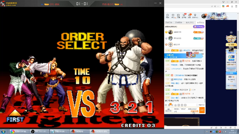 【格斗游戏】南通龟包的精彩时刻 20210822 00点场