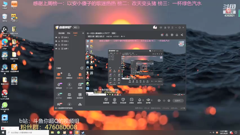 【2021-08-20 11点场】你超Q的：这一次没人敢说绿夫人不行了