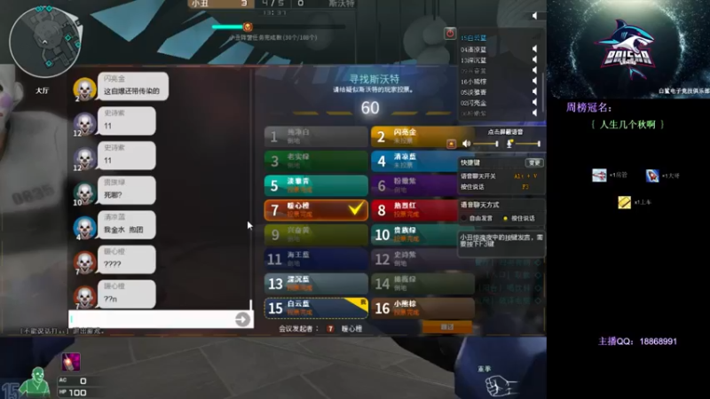 【2021-08-22 12点场】白鲨熊猫君：请叫我全能王熊猫君！~@